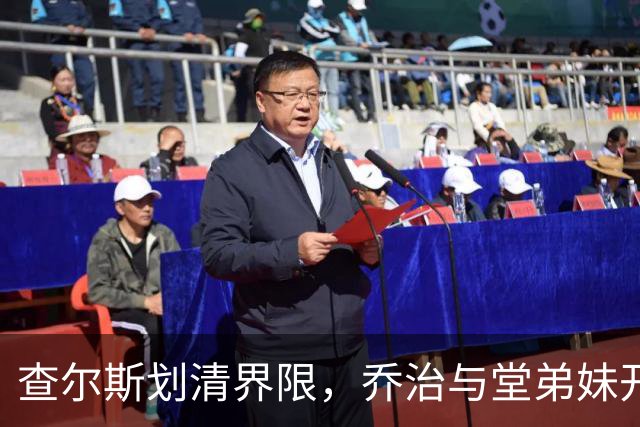 查尔斯划清界限，乔治与堂弟妹开学同一天，王室第三代已活在两个世界